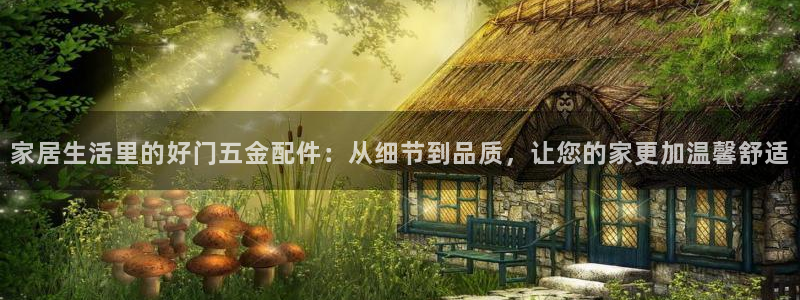 天狮源娱乐平台注册