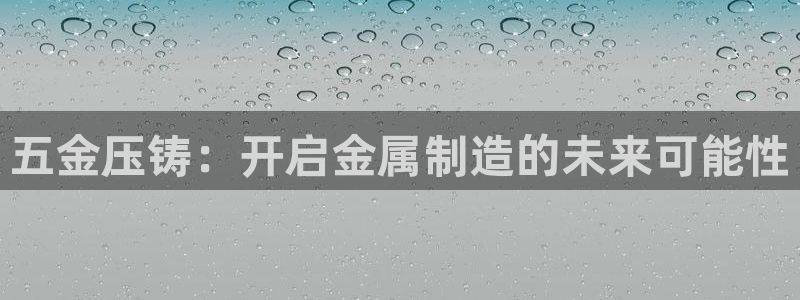 天狮娱乐01c判官333OO