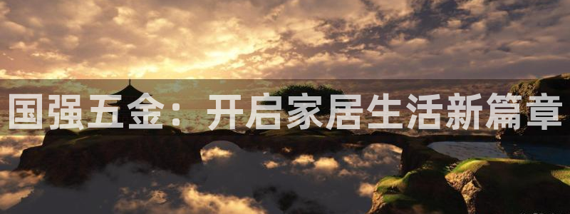 天狮娱乐官方代理