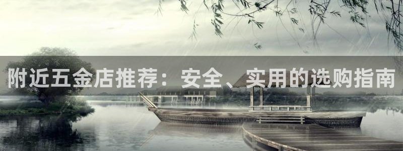 天狮娱乐黑千