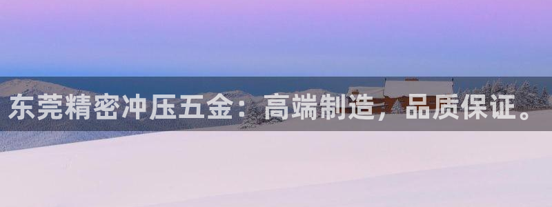 天狮娱乐57661 老x板