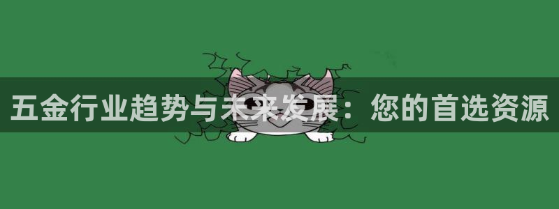 天狮娱乐 a招商60447