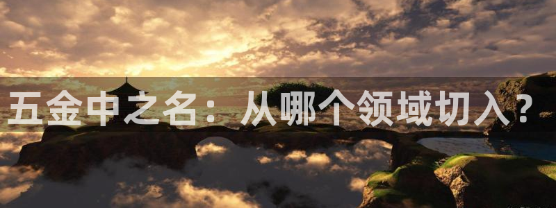 天狮娱乐是赌博吗