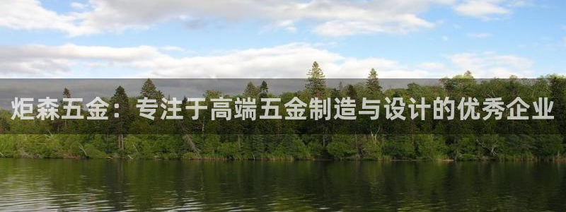 天狮娱乐问天神