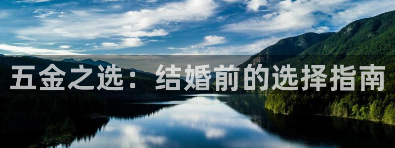天狮娱乐 注