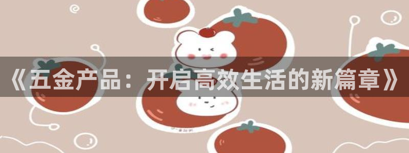 天狮娱乐i股t东64681