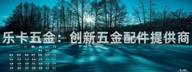 天狮娱乐60447股东