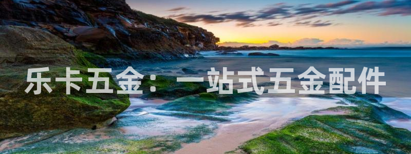 天狮娱乐招商主管