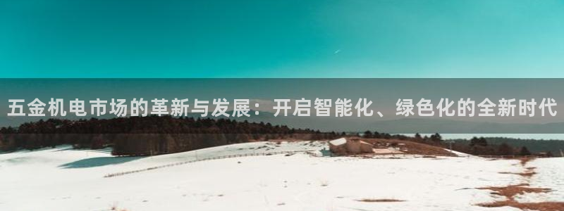 天狮娱乐29e判官333OO