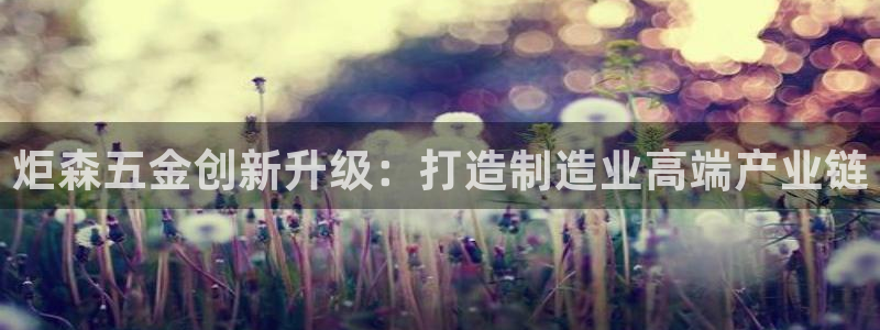 天狮娱乐真的假的