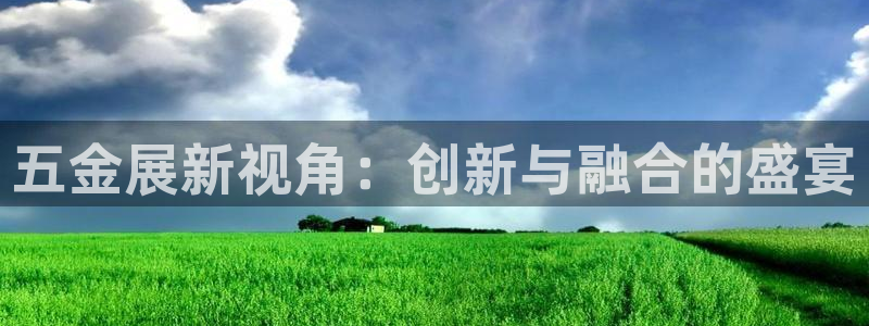 天狮娱乐来0 1311