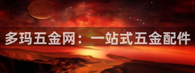 天狮娱乐指尖自