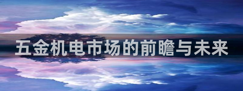 天狮娱乐 a招商60447