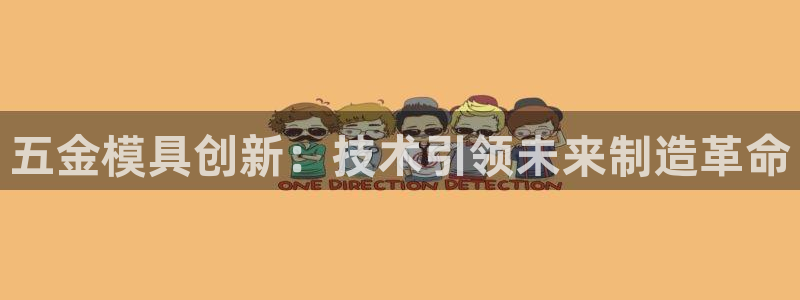 天狮娱乐湫33 300