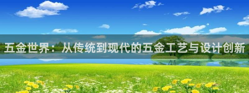 天狮娱乐bd33net广告