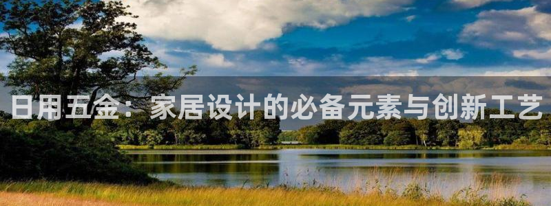 天狮娱乐 138do点c0m