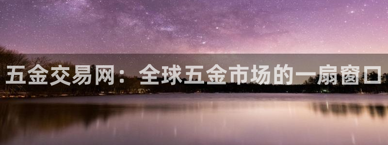 天狮娱乐指尖年