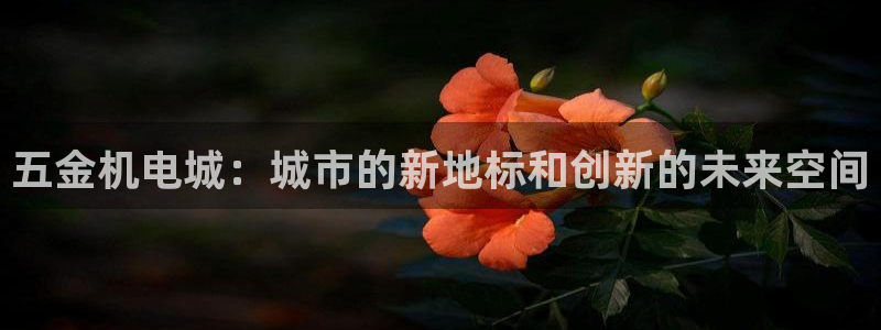 天狮娱乐主管汽车之家