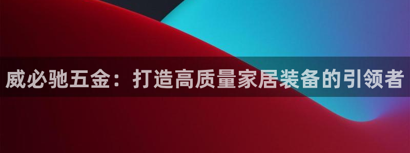 天狮娱乐客服