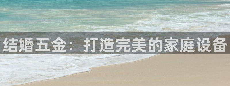天狮娱乐指尖可