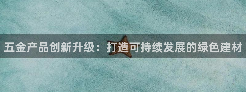 天狮娱乐950594