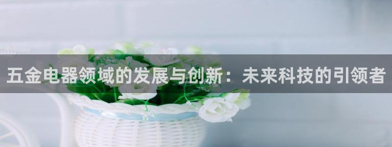天狮娱乐代理首页