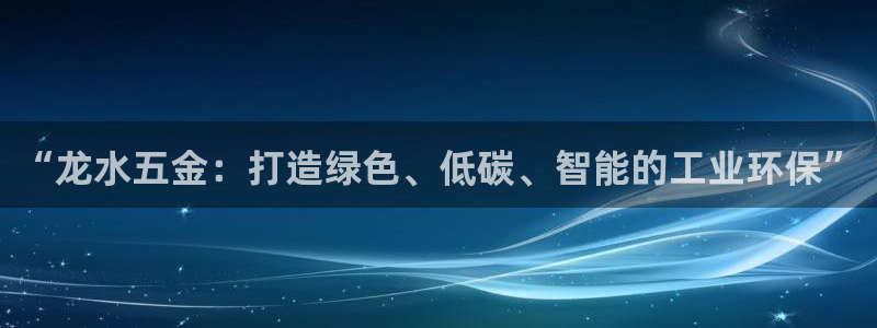 天狮娱乐q聊_99399天神_