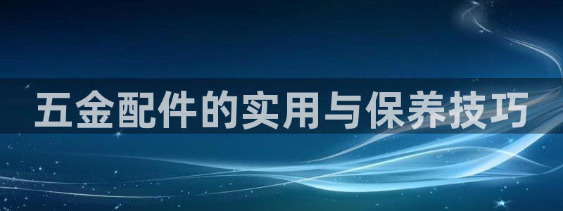 天狮娱乐招商主管