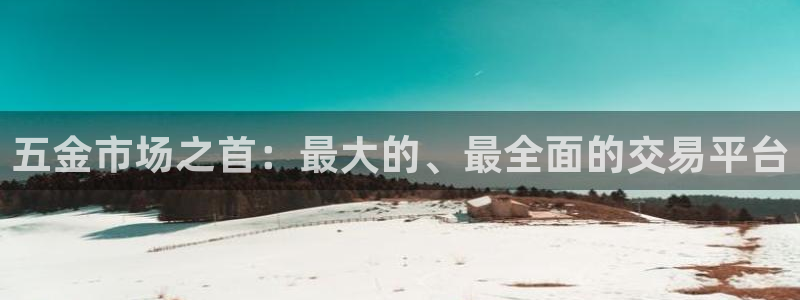 天狮娱乐 a招商98663