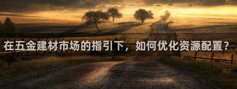 天狮娱乐 a招商98663