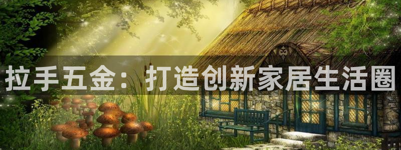 天狮娱乐是私人平台吗