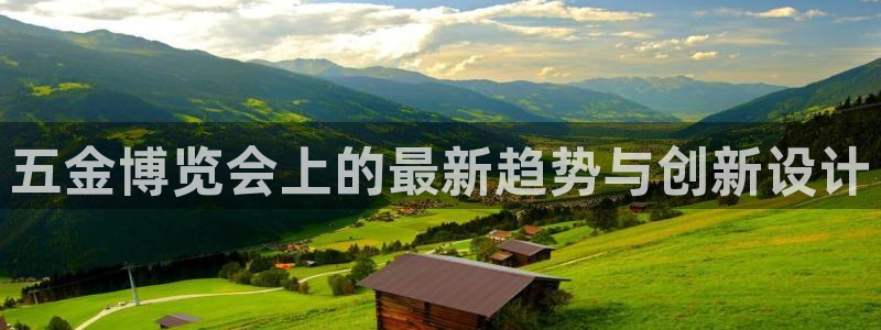 天狮学院娱乐设施