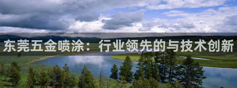 天狮娱乐湫33 300