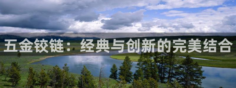 天狮娱乐嘉扣 o