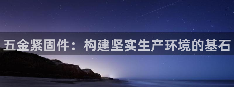 天狮娱乐平台代理