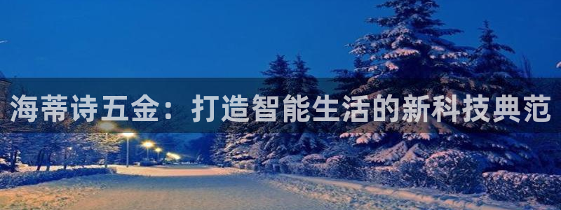 天狮娱乐怎么下载