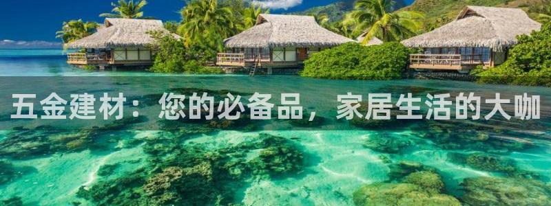 天狮娱乐縕不稳当