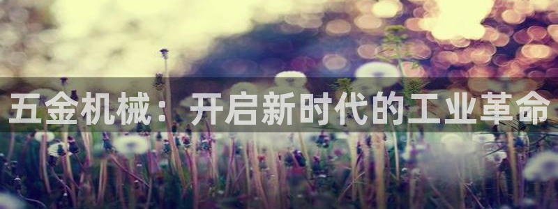 天狮娱乐主管汽车之家