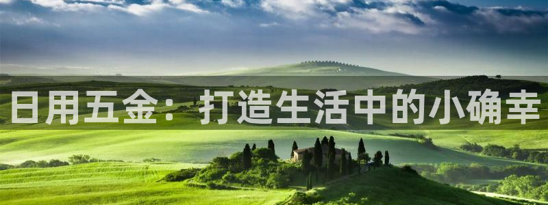 天狮娱乐縕不稳当