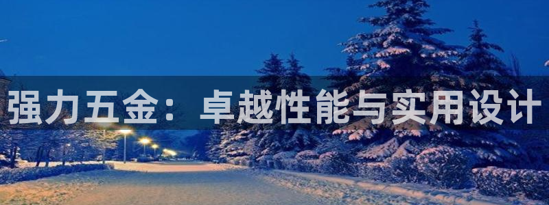 天狮娱乐84374 巅峰h