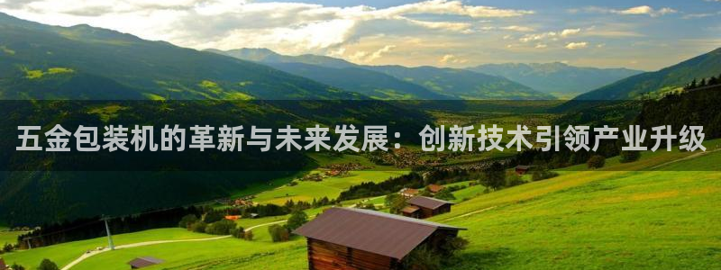 天狮娱乐平台招商