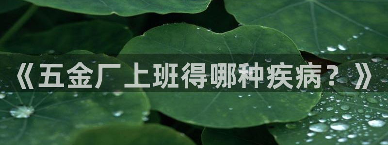 天狮娱乐v1.0.3app下载