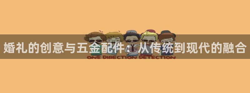 天狮娱乐 82104直招q