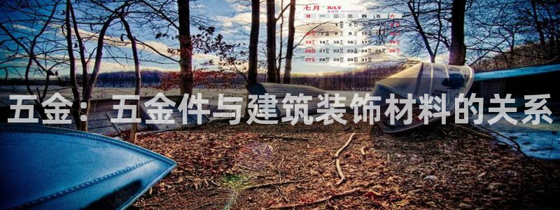 天狮娱乐登入