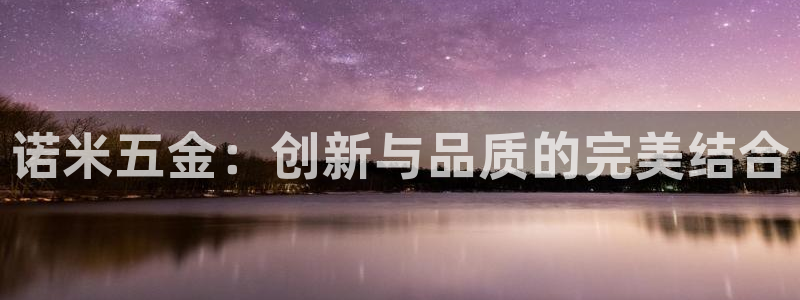 天狮娱乐妞妞