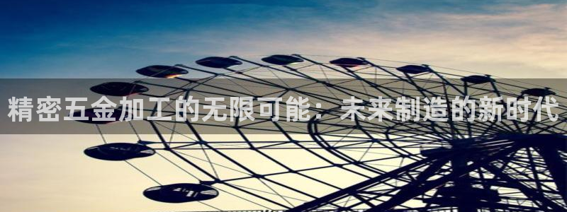 天狮娱乐主管66六26
