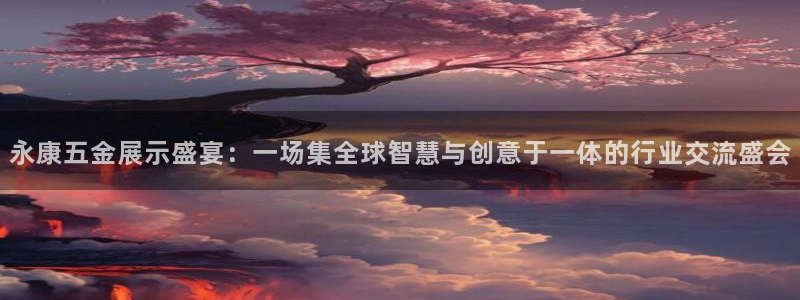 天狮娱乐推荐