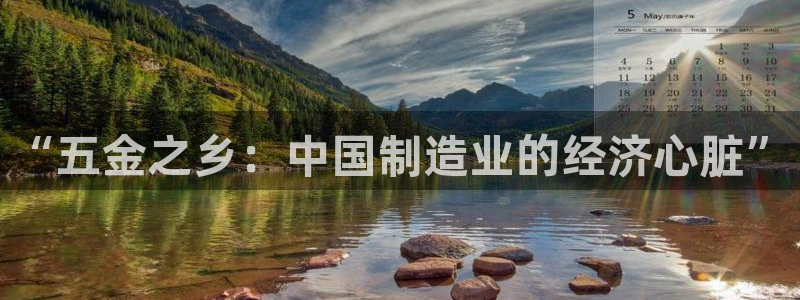 天狮学院娱乐