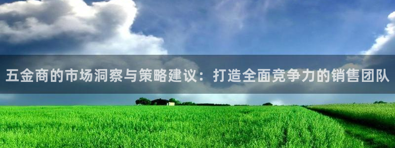 天狮娱乐学