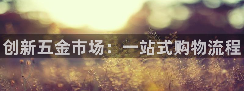 天狮娱乐q 找108306
